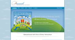 Desktop Screenshot of dreamiech.ru